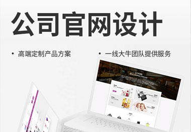 深圳市美力制服有限公司营销型网站案例